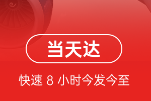 桂林两江机场快运航空货运公司【机场