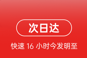 桂林两江机场快运航空货运 航空货运
