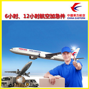 桂林两江机场快运公司谈空运的四大作用是什么